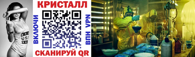 маркетплейс состав  Староминская  АМФ 98%  KRAKEN ссылки 