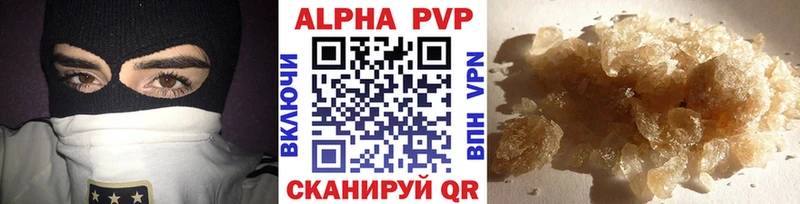 shop официальный сайт  продажа наркотиков  KRAKEN ONION  Староминская  А ПВП VHQ 