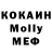 Экстази MDMA Mikhail Terskov