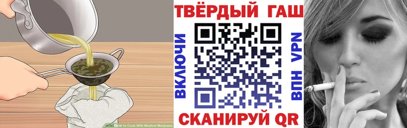 Canna-Cookies конопля  blacksprut зеркало  дарк нет наркотические препараты  магазин  наркотиков  Староминская 