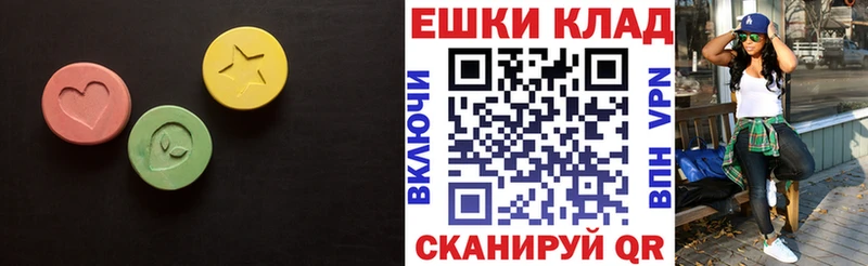 Экстази Philipp Plein  где купить наркотик  Староминская 