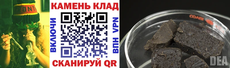 ГАШ ice o lator  Староминская 