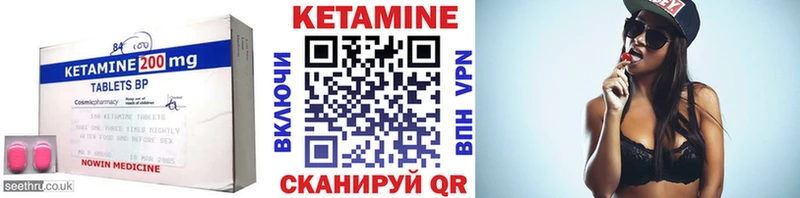 КЕТАМИН VHQ  сколько стоит  мориарти телеграм  Староминская 