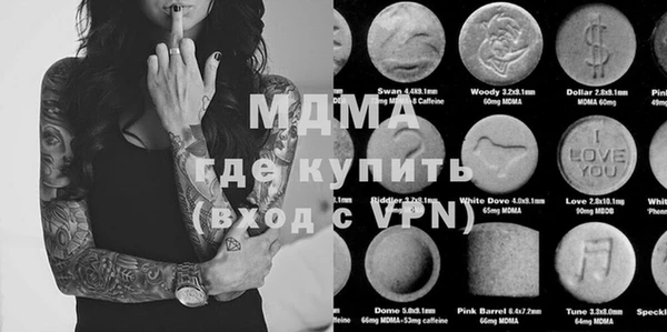 COCAINE Абаза