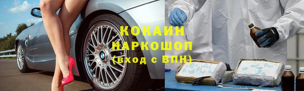 кокаин премиум Алексин