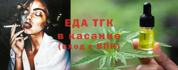 мефедрон VHQ Алексеевка