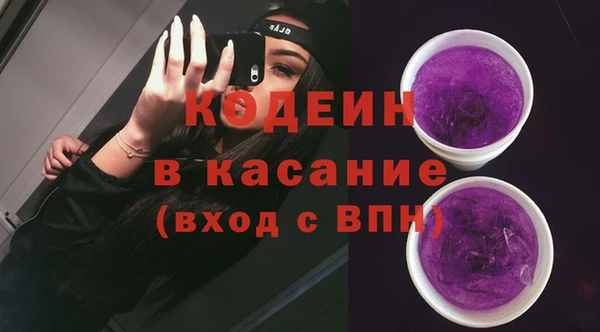 mdpv Армянск