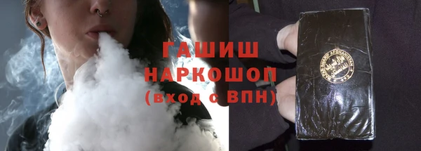 COCAINE Абаза