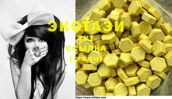 COCAINE Абаза