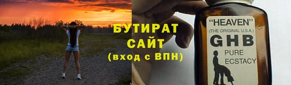индика Абдулино