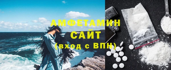 кокаин премиум Алексин