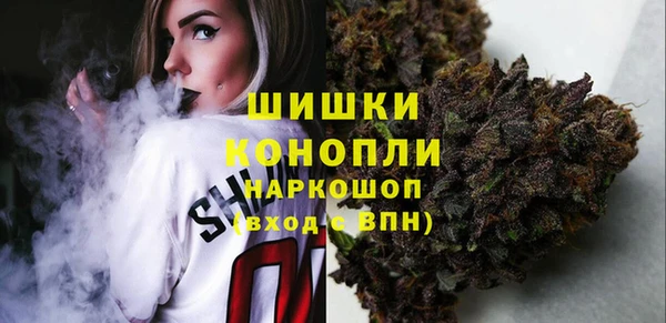 кокаин премиум Абинск