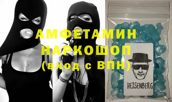 кокаин премиум Алексин