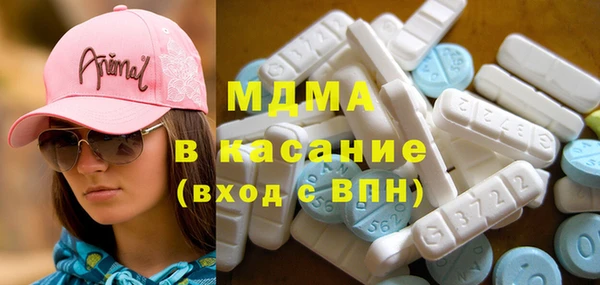 2c-b Арсеньев