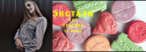 кокаин премиум Абинск