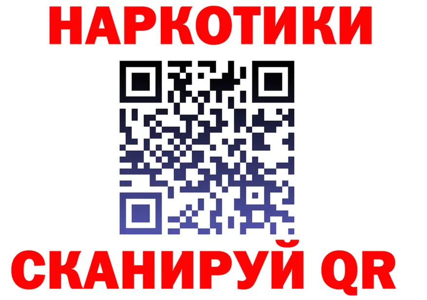 А ПВП кристаллы зеркало shop KRAKEN Староминская