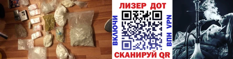 LSD-25 экстази кислота Староминская