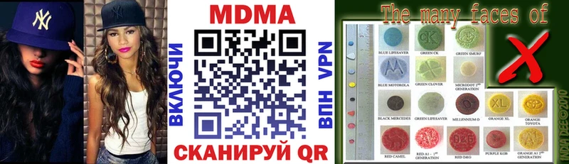 наркотики  ссылка на мегу ТОР  МДМА кристаллы  Староминская 