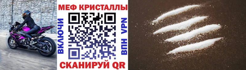 МЕФ VHQ  KRAKEN   shop телеграм  Староминская 