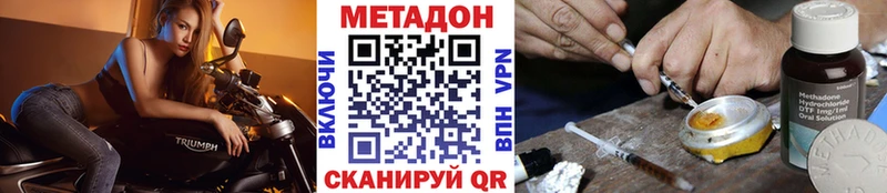 Метадон мёд  Староминская 