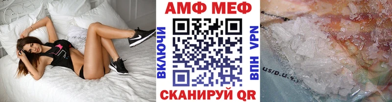 что такое наркотик  Староминская  Первитин Methamphetamine 