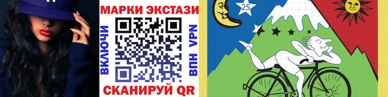Марки NBOMe 1500мкг  Староминская 