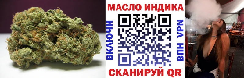 ТГК гашишное масло  Староминская 