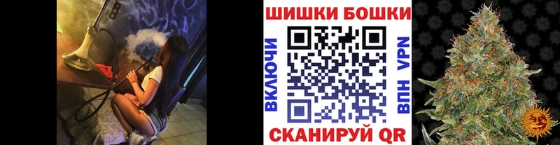 мориарти какой сайт  Староминская  Марихуана THC 21% 